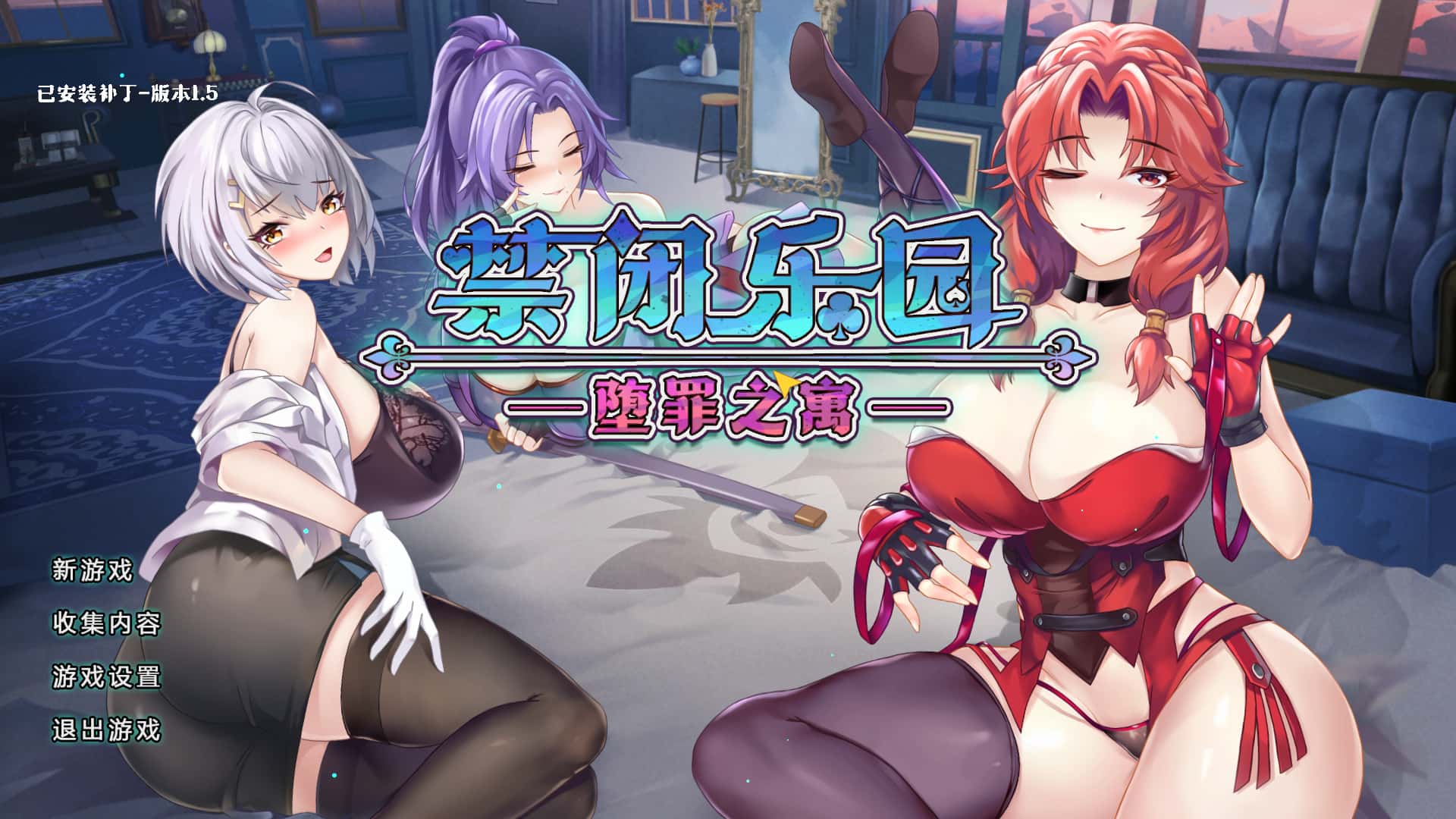 游戏截图3